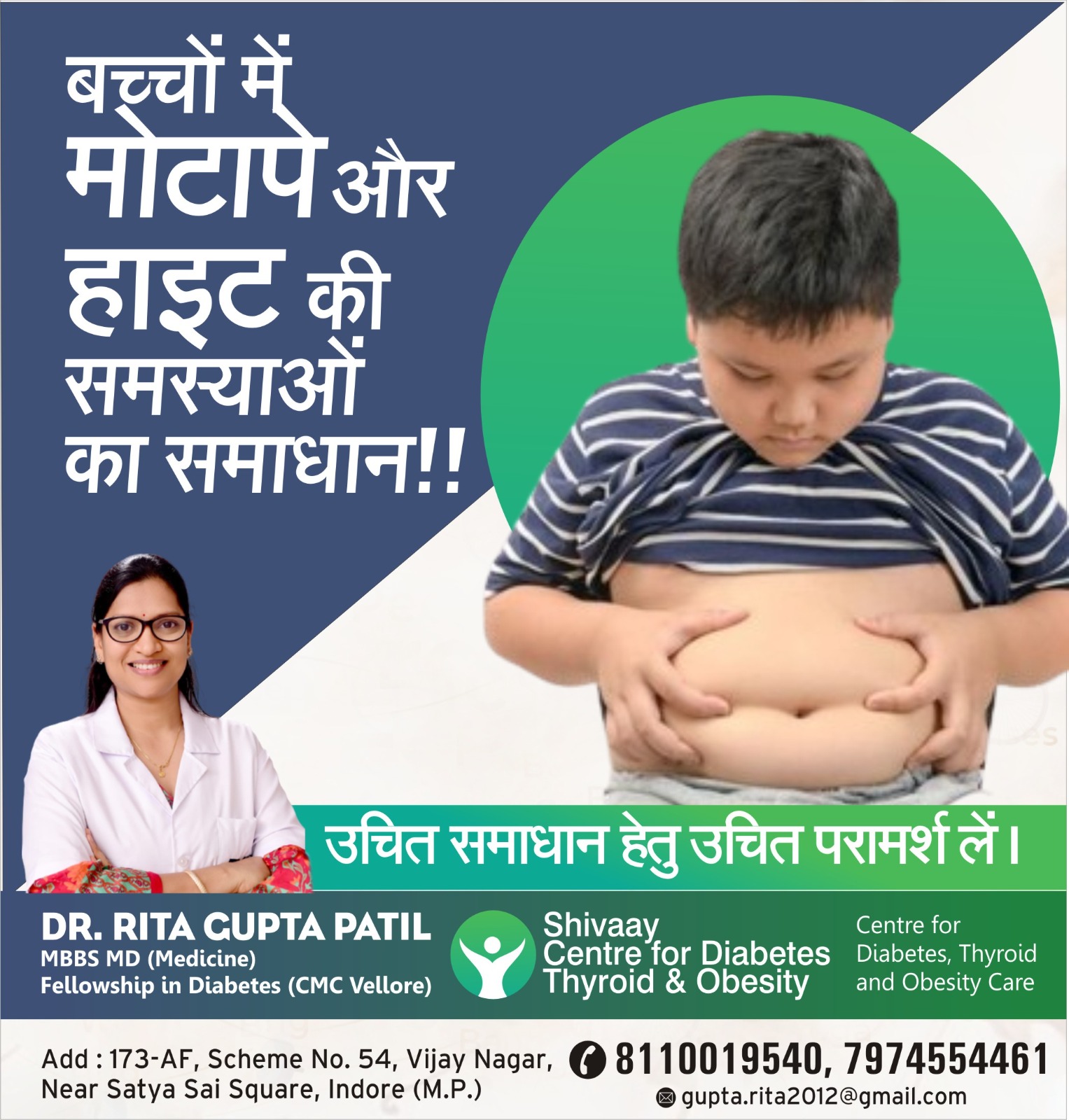 Best Doctor For Child Diabetes Treatment In Indore